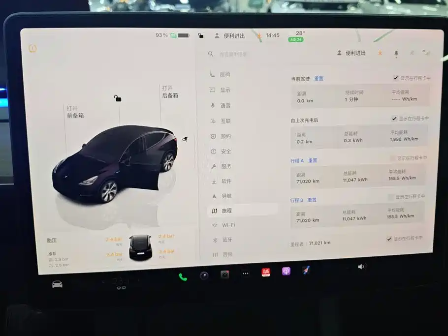 Tesla Model Y — миниатюра 14