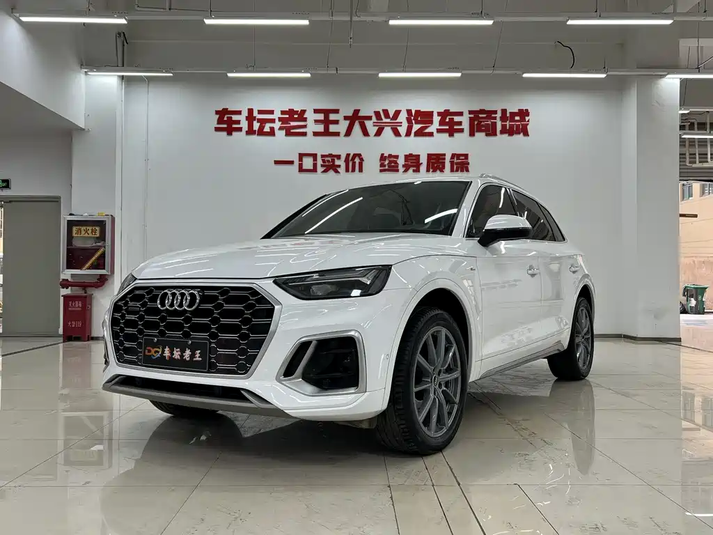 Audi Q5L 2022