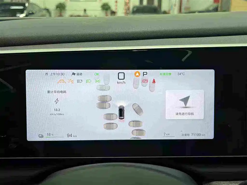 BYD Sealion 05 EV — миниатюра 8