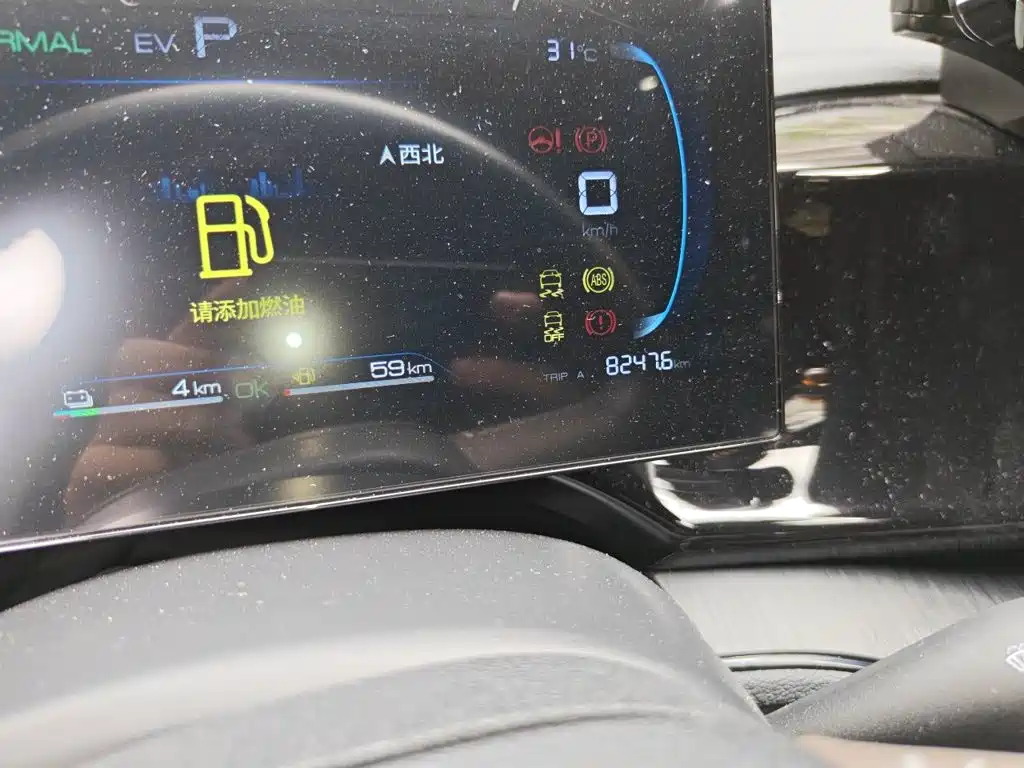 BYD Qin PLUS — миниатюра 13