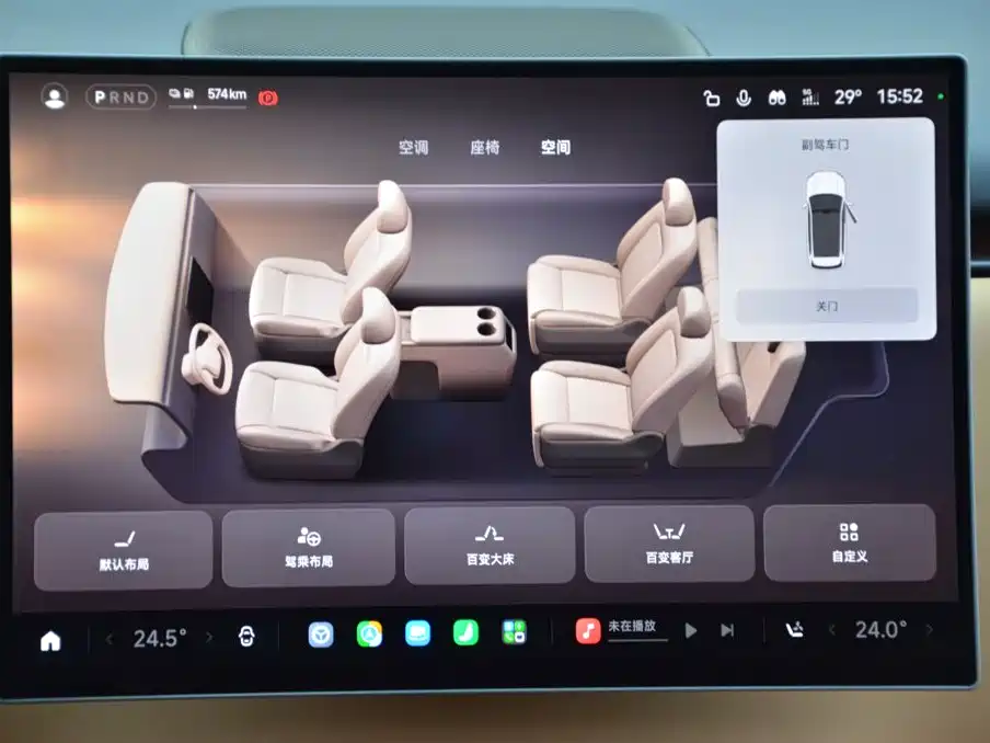 Xiaomi 小米澎程N90 — миниатюра 10
