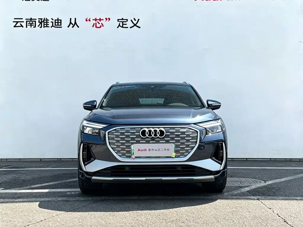 Audi Q4 e-tron — миниатюра 2