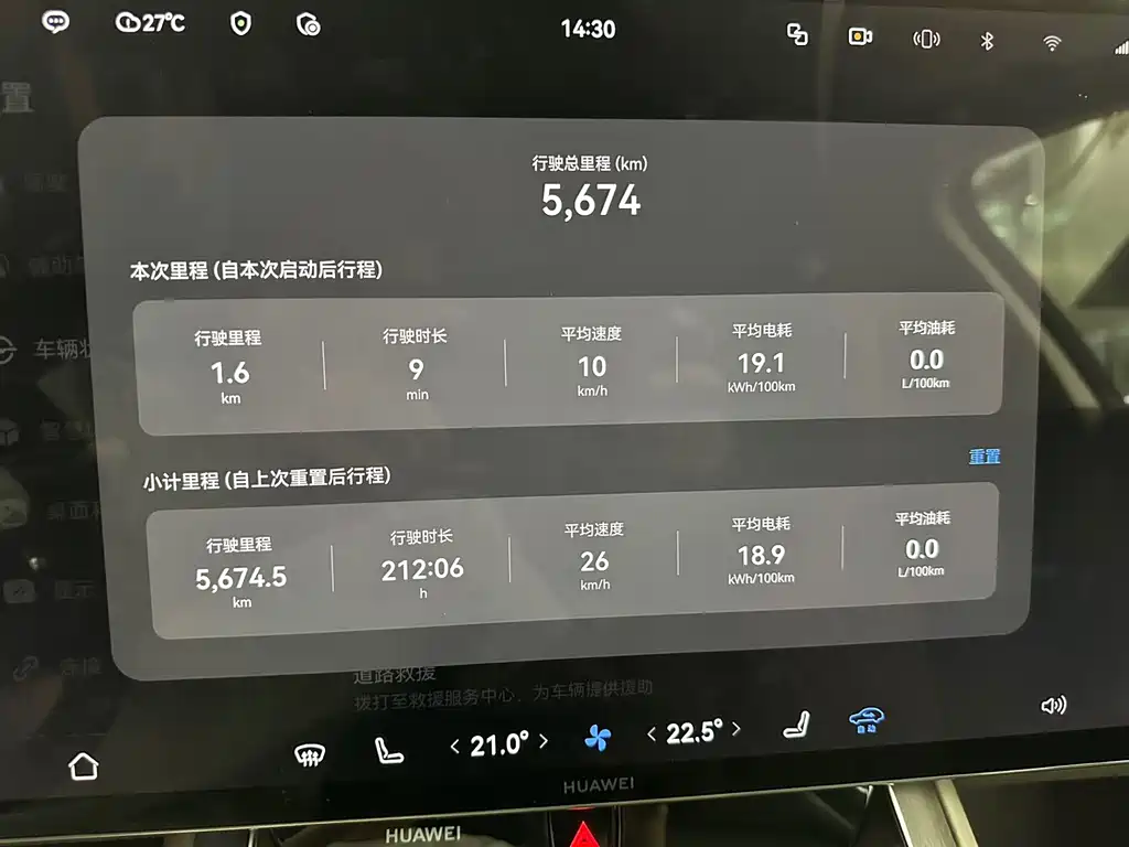 Xiangjie Xiangjie S9T — миниатюра 12