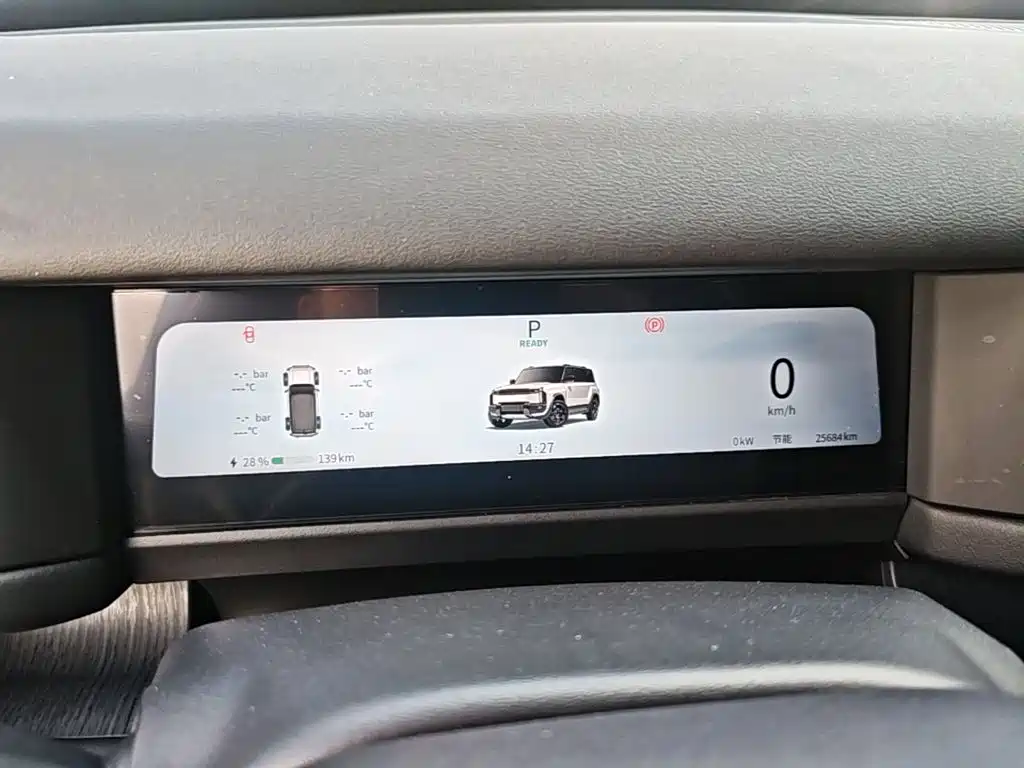 Fulwin Fengyun X3 PLUS — миниатюра 12