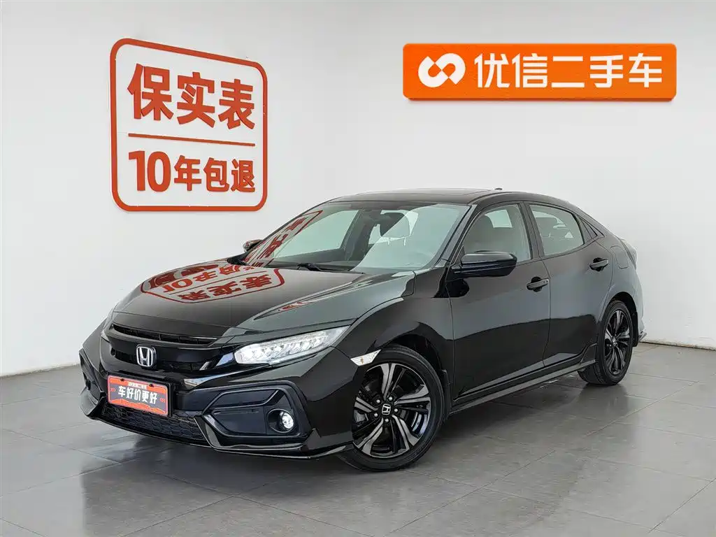 Купить Honda Civic