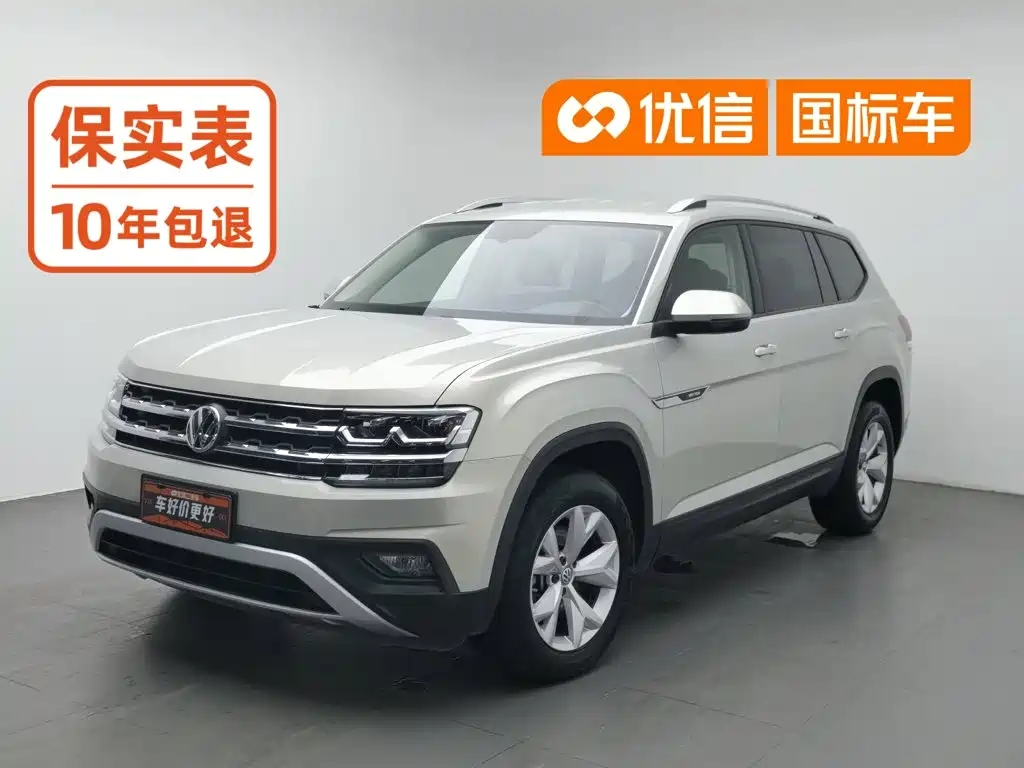 Volkswagen Teramont