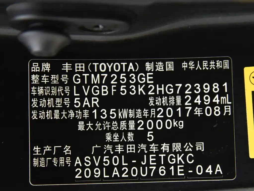 Toyota Camry — миниатюра 15