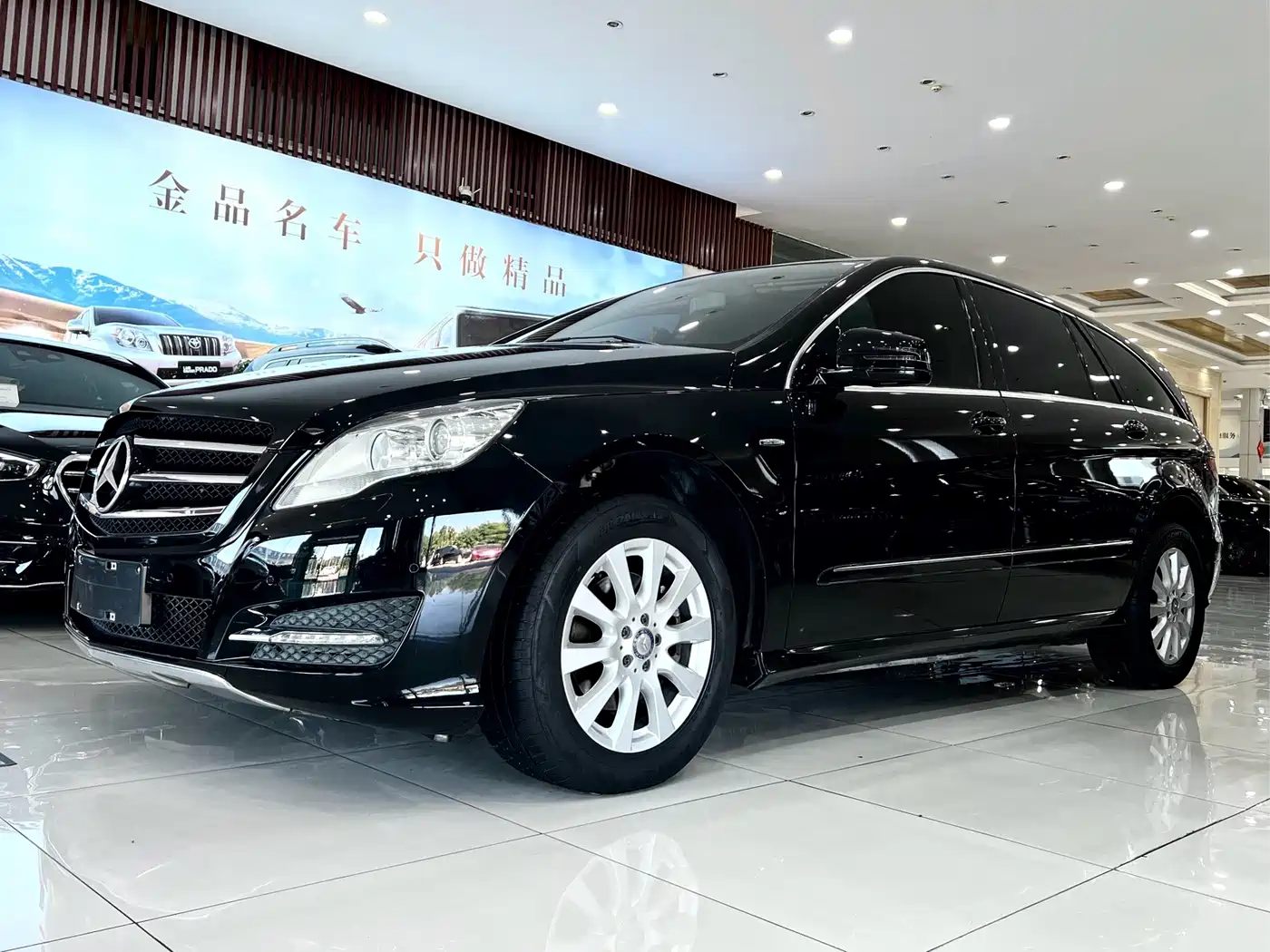Mercedes-Benz R-Class