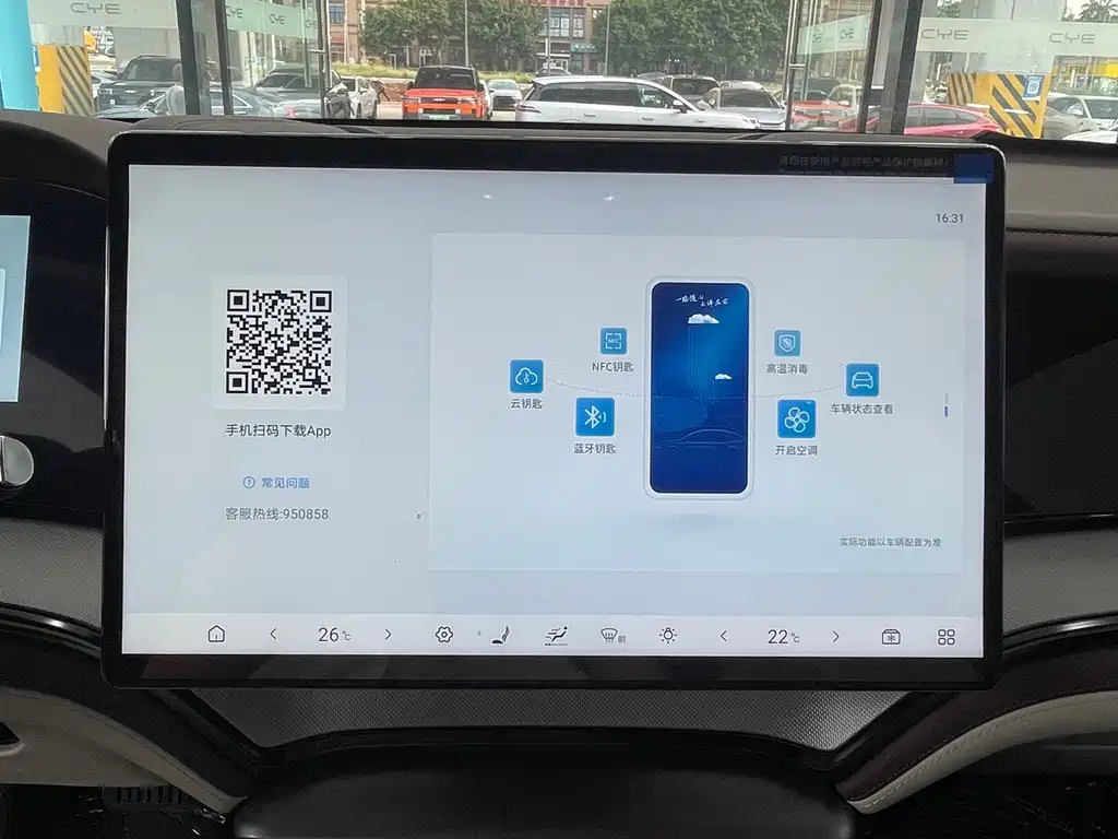 BYD Seal 07 DM-i — миниатюра 8