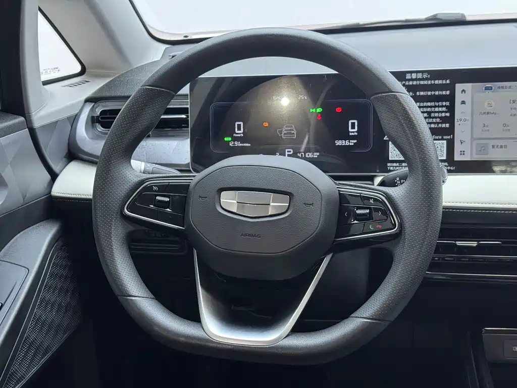 Geely E Firefly E 2024 301km