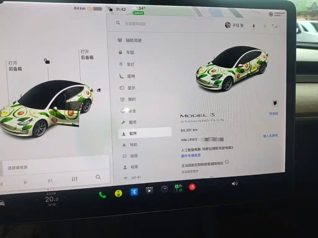 Tesla Model 3 — миниатюра 12