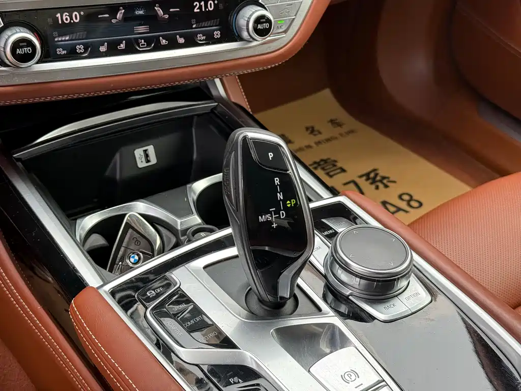 BMW 7 Series 7 2017 750Li xDrive мест