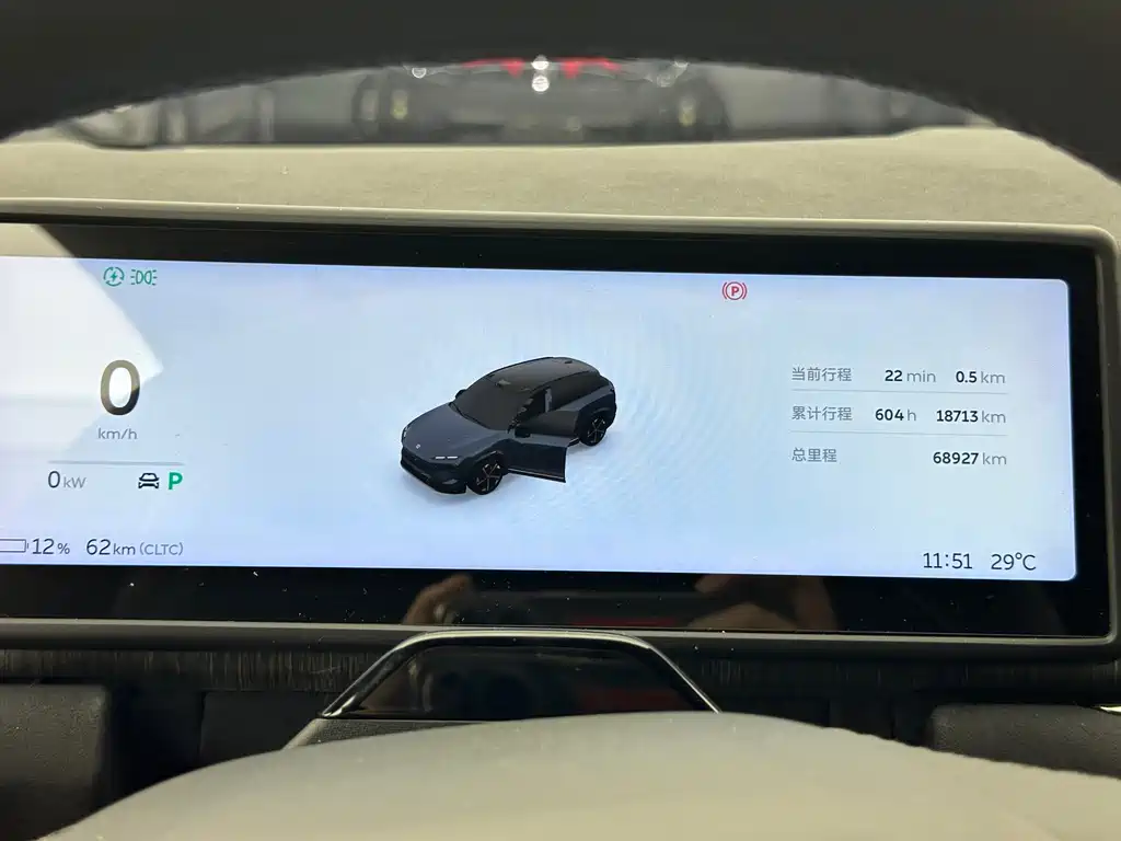 NIO ES7 — миниатюра 9