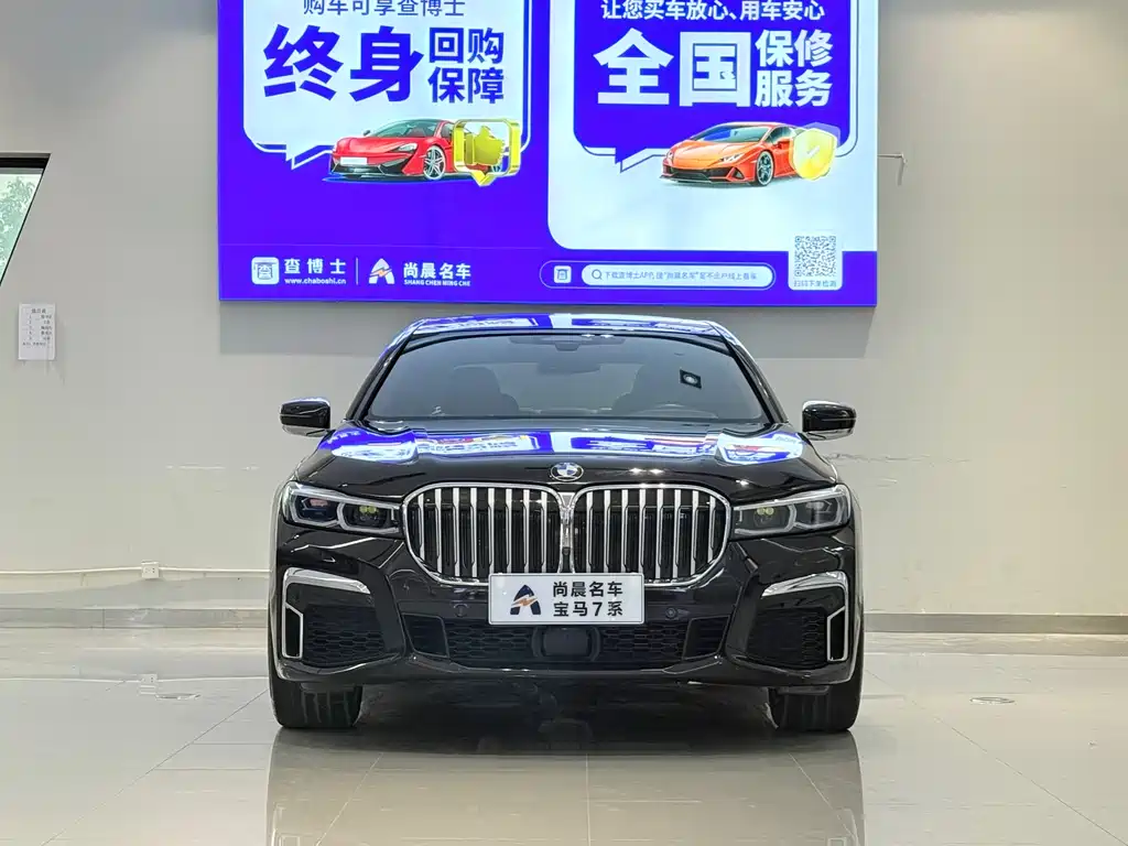 BMW 7 Series 7 2019 740Li xDrive Executive M Sport