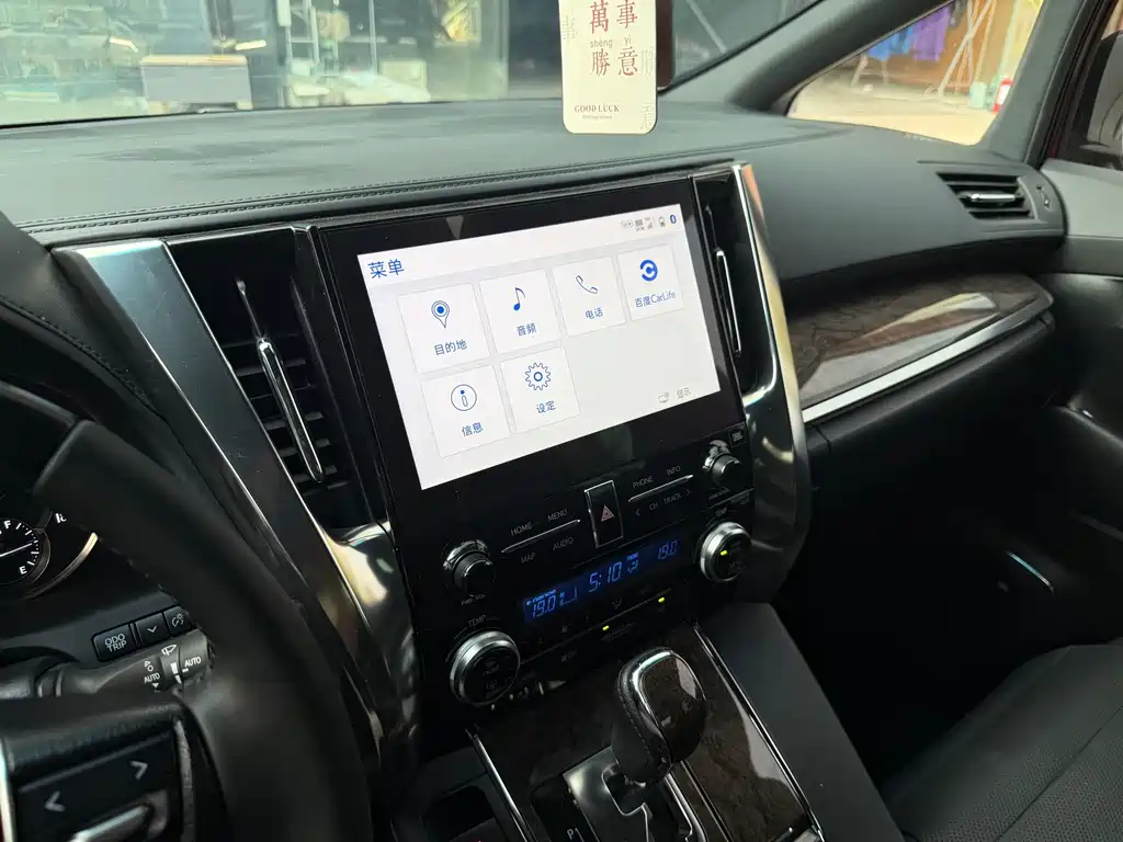 Toyota Vellfire — миниатюра 10