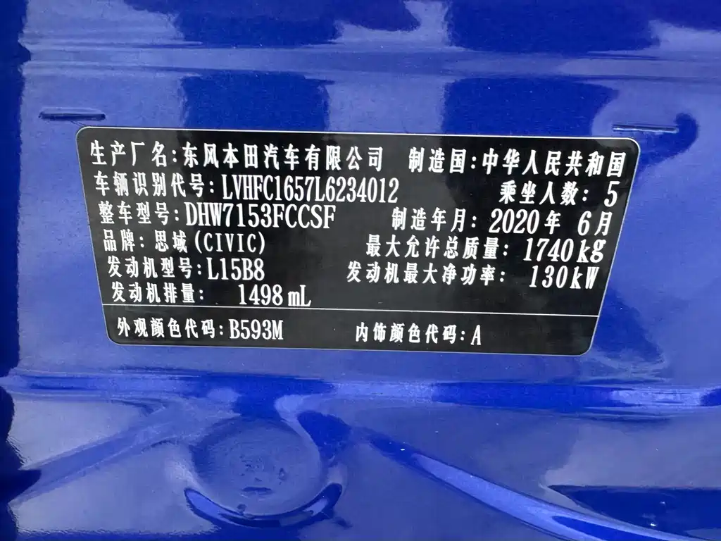 Honda Civic 2019 220TURBO CVT V