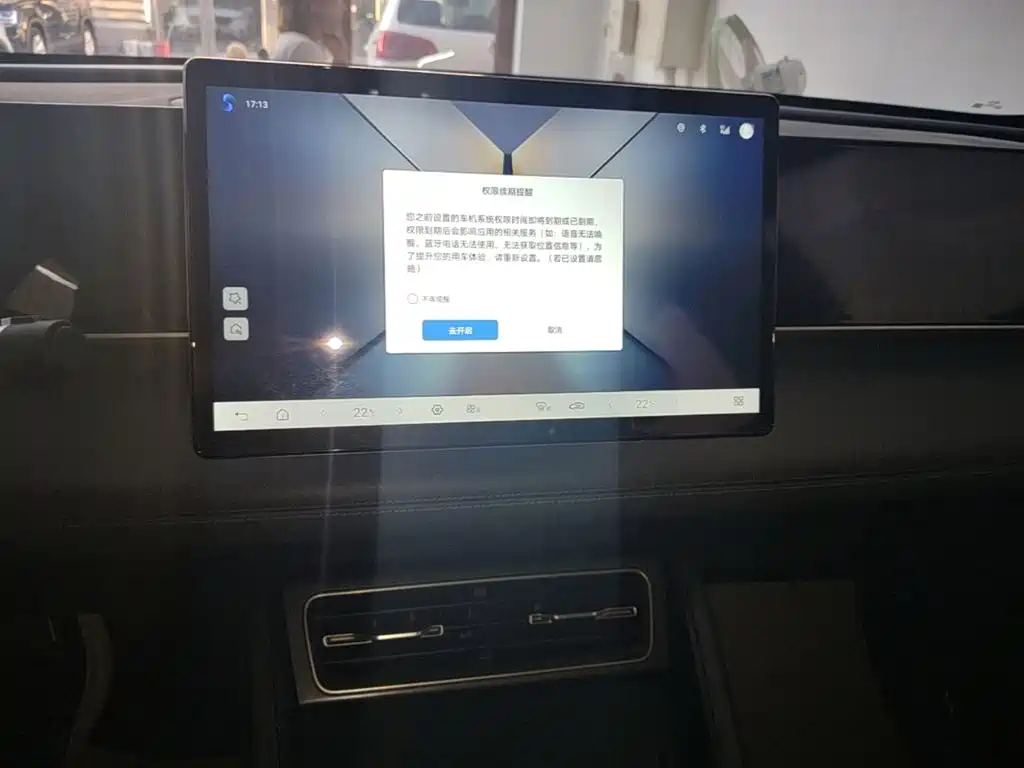 BYD Qin L — миниатюра 13