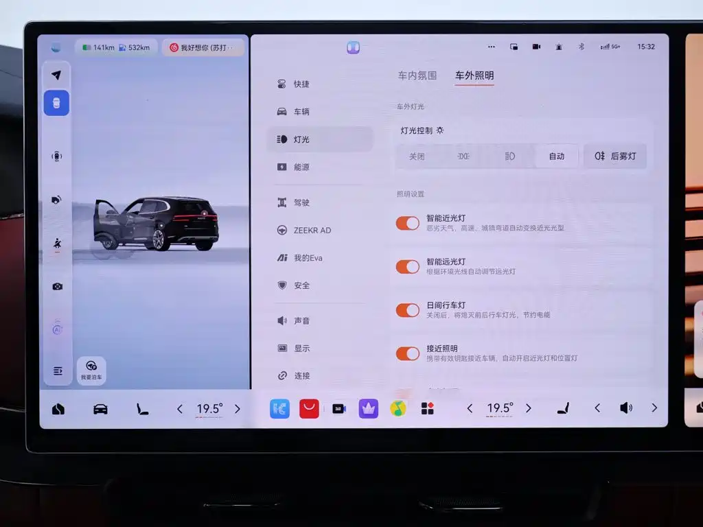 Zeekr 8X — миниатюра 10