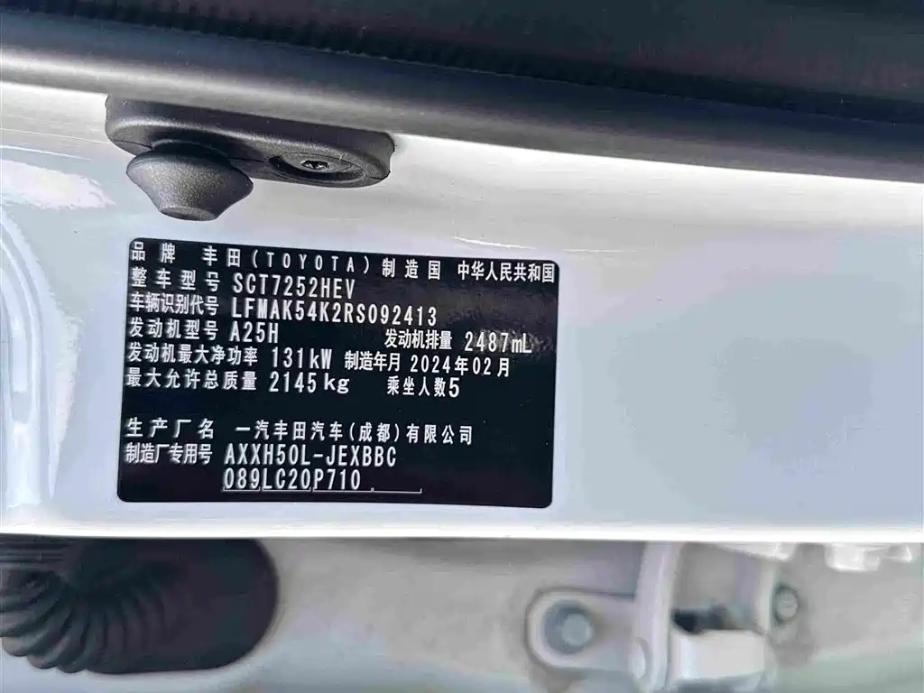 Toyota Avalon — миниатюра 27