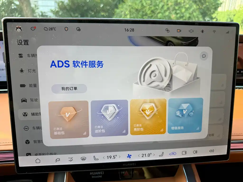 Xiangjie Xiangjie S9 — миниатюра 21