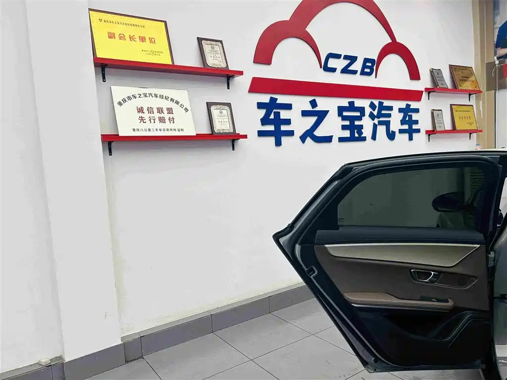 BYD Han — миниатюра 25