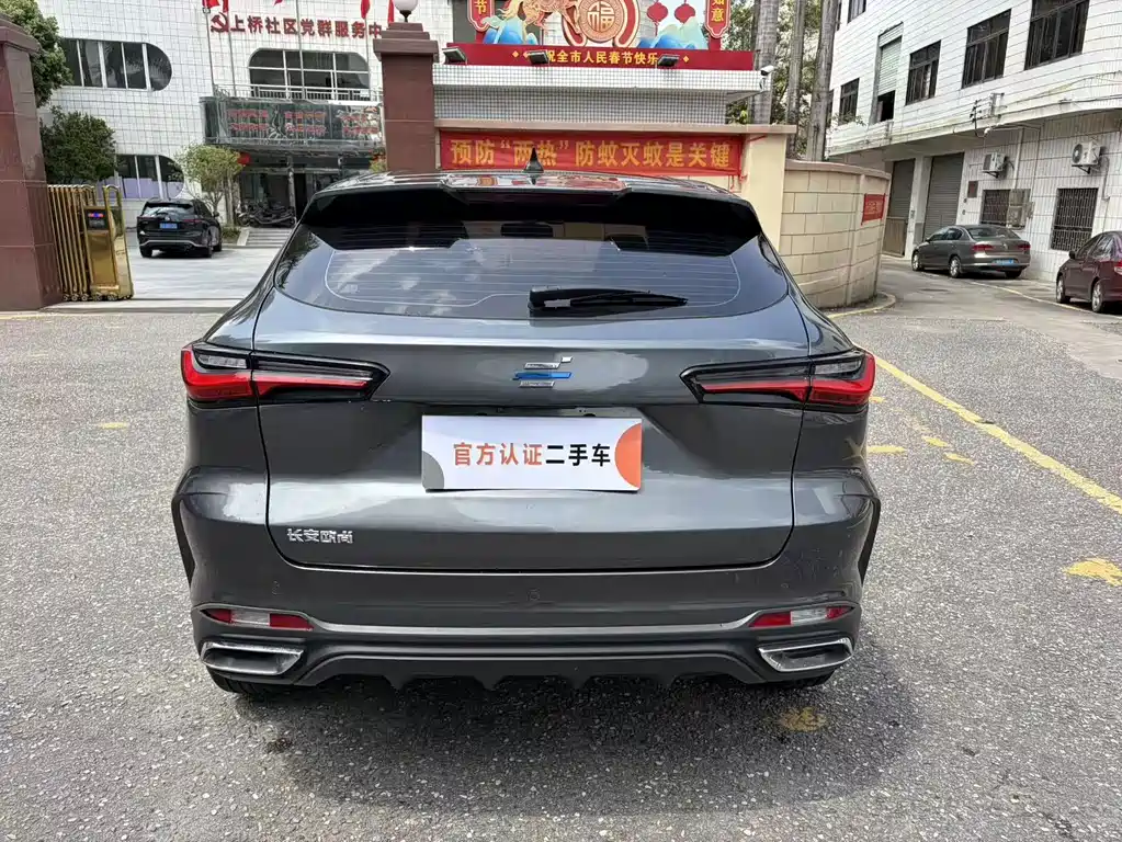 Oshan Oushang X5 — миниатюра 6