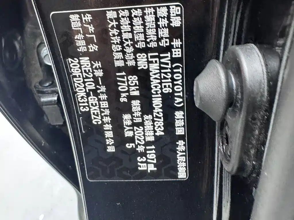 Toyota Corolla — миниатюра 17