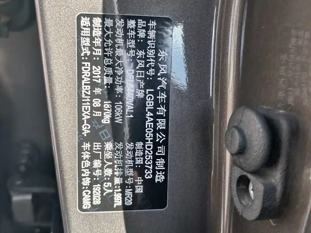 Nissan Qashqai — миниатюра 15