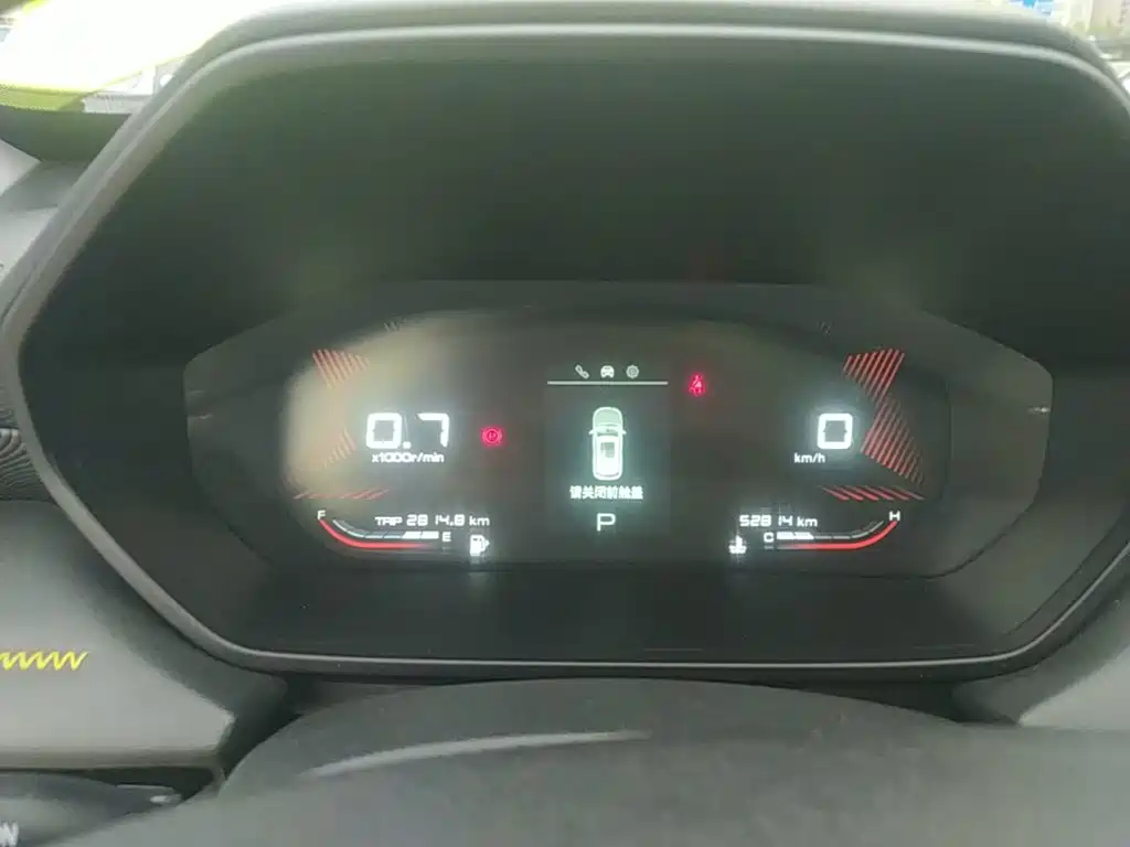 Wuling Xingchi — миниатюра 12
