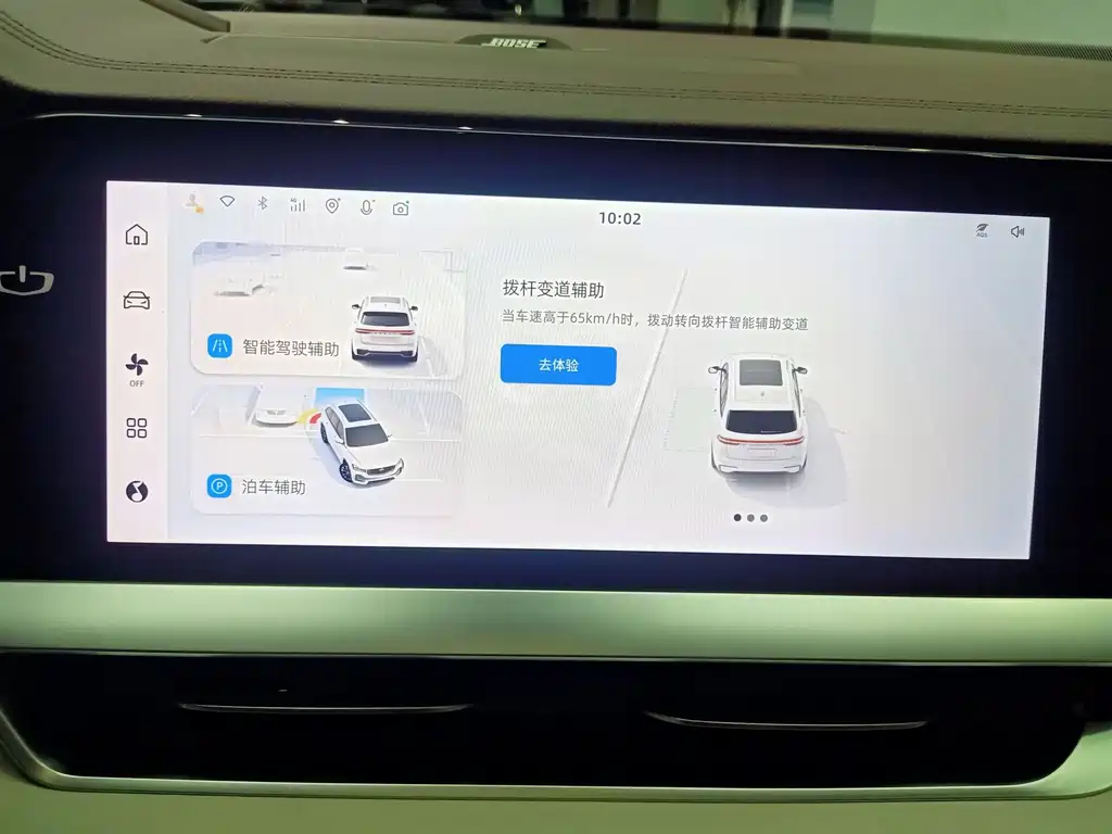 Geely Xingyue L — миниатюра 16