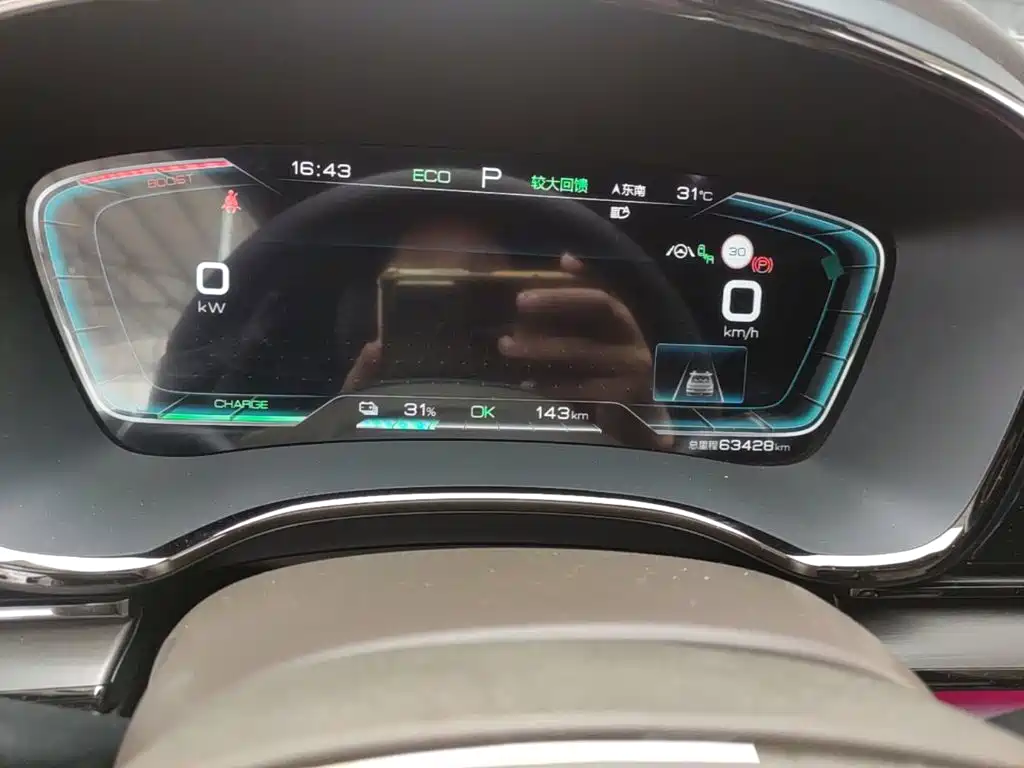 BYD Han — миниатюра 12