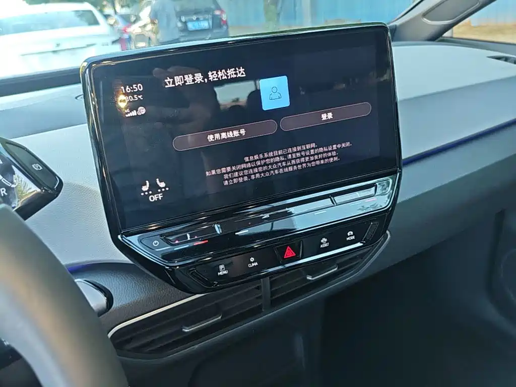 Volkswagen ID.3 — миниатюра 13