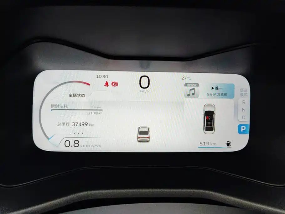 Geely Emgrand — миниатюра 14