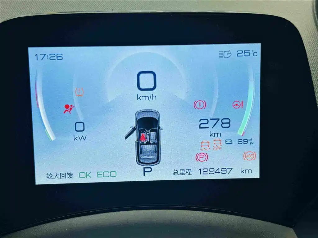BYD Dolphin — миниатюра 17