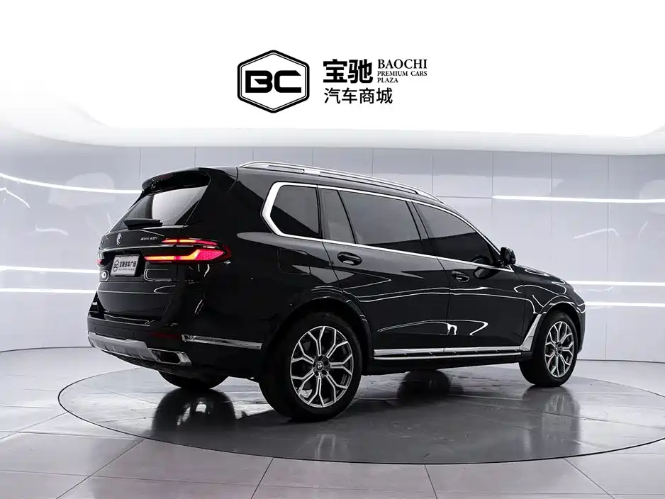 BMW X7 2023 xDrive40i Lead Luxury