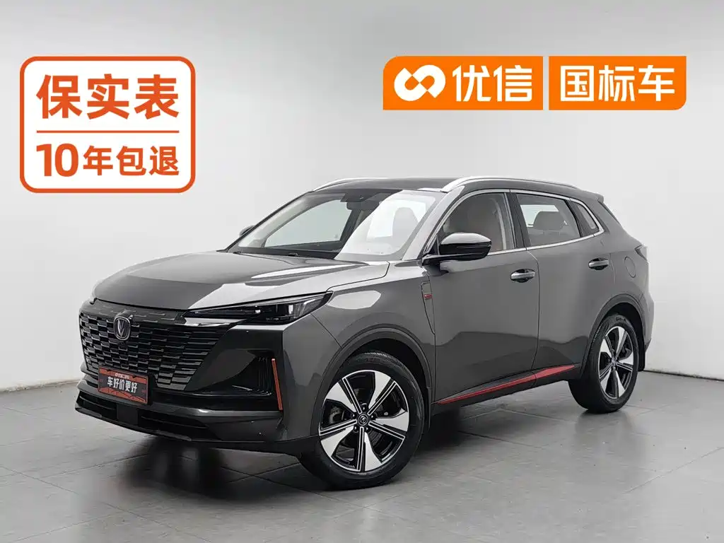 Changan CS55PLUS
