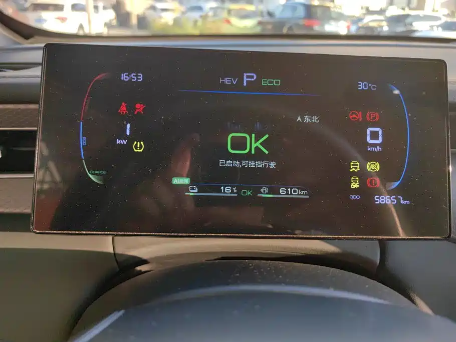 BYD Qin PLUS — миниатюра 14