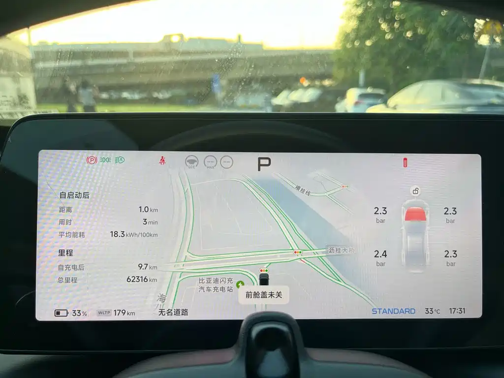 XPeng P7 — миниатюра 27