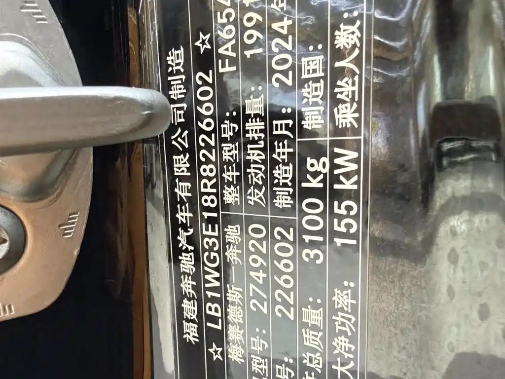 Mercedes-Benz V-Class V 2024 V 260 L