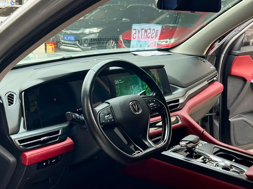 Changan CS75 PLUS — миниатюра 25