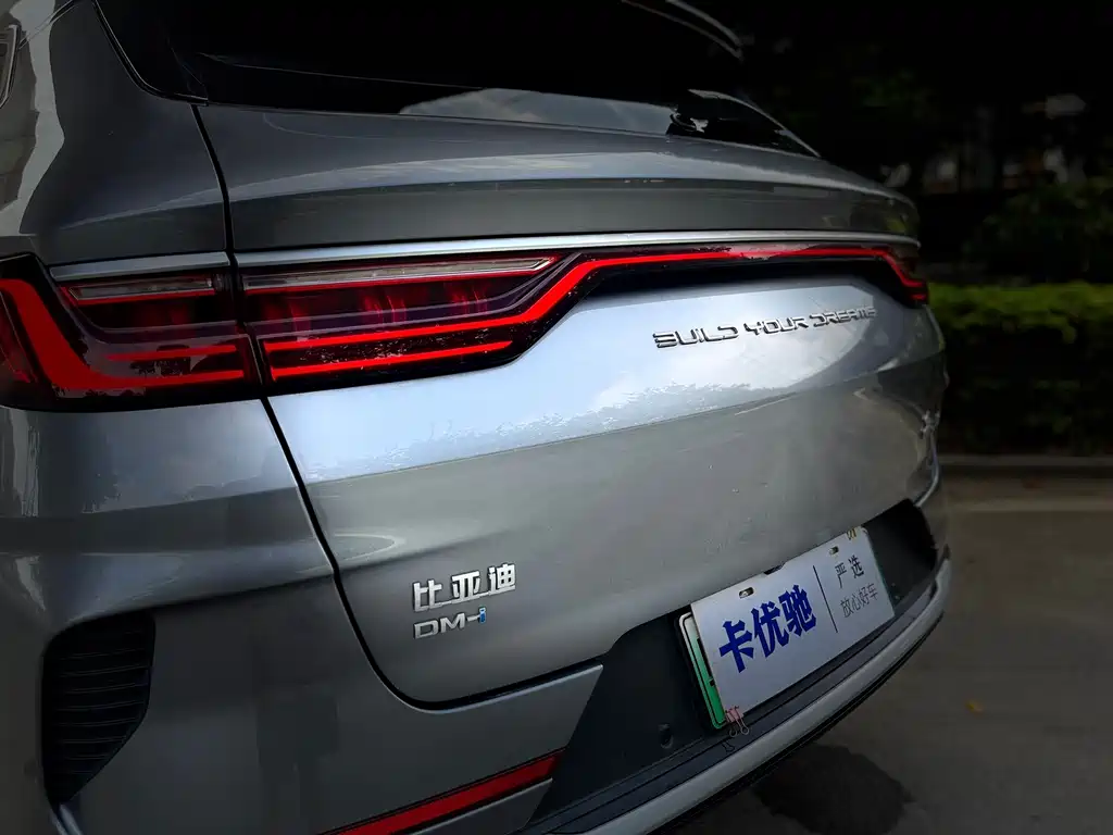 BYD PLUS New Energy — миниатюра 15