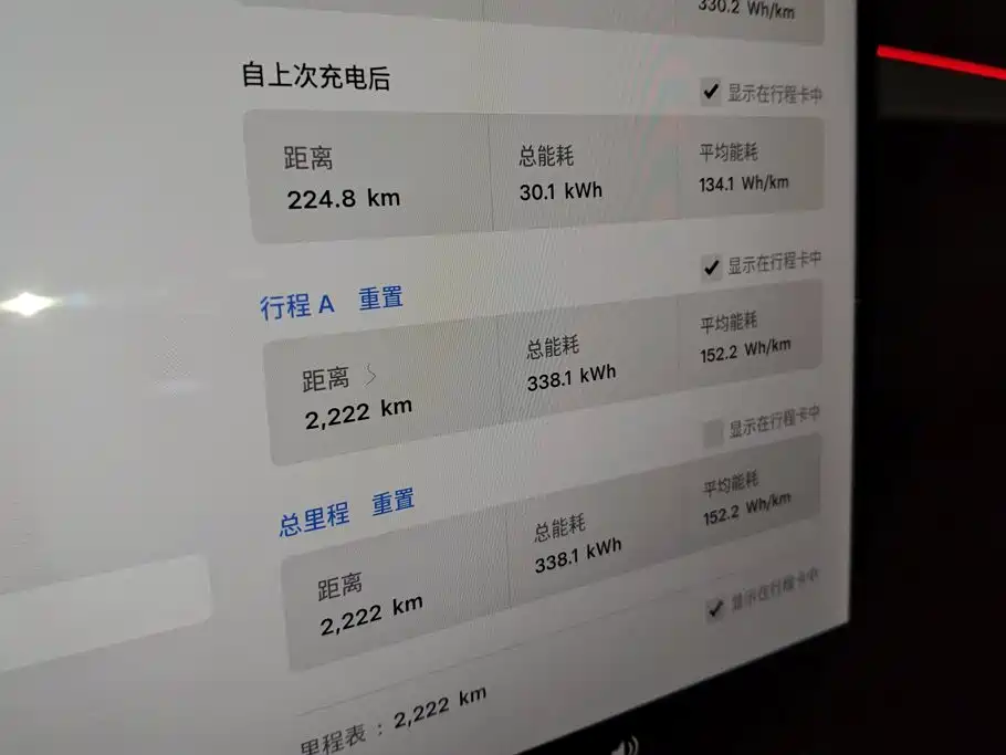 Tesla Model Y — миниатюра 14