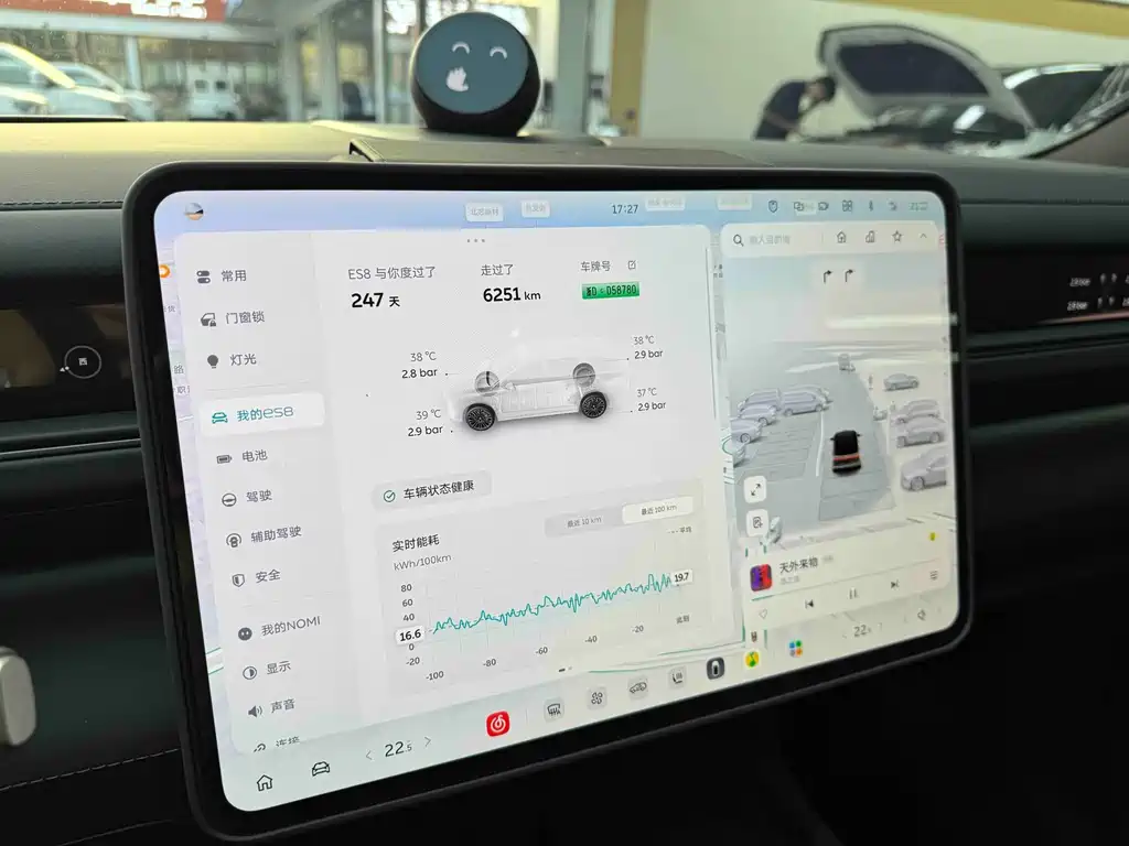 NIO ES8 — миниатюра 15
