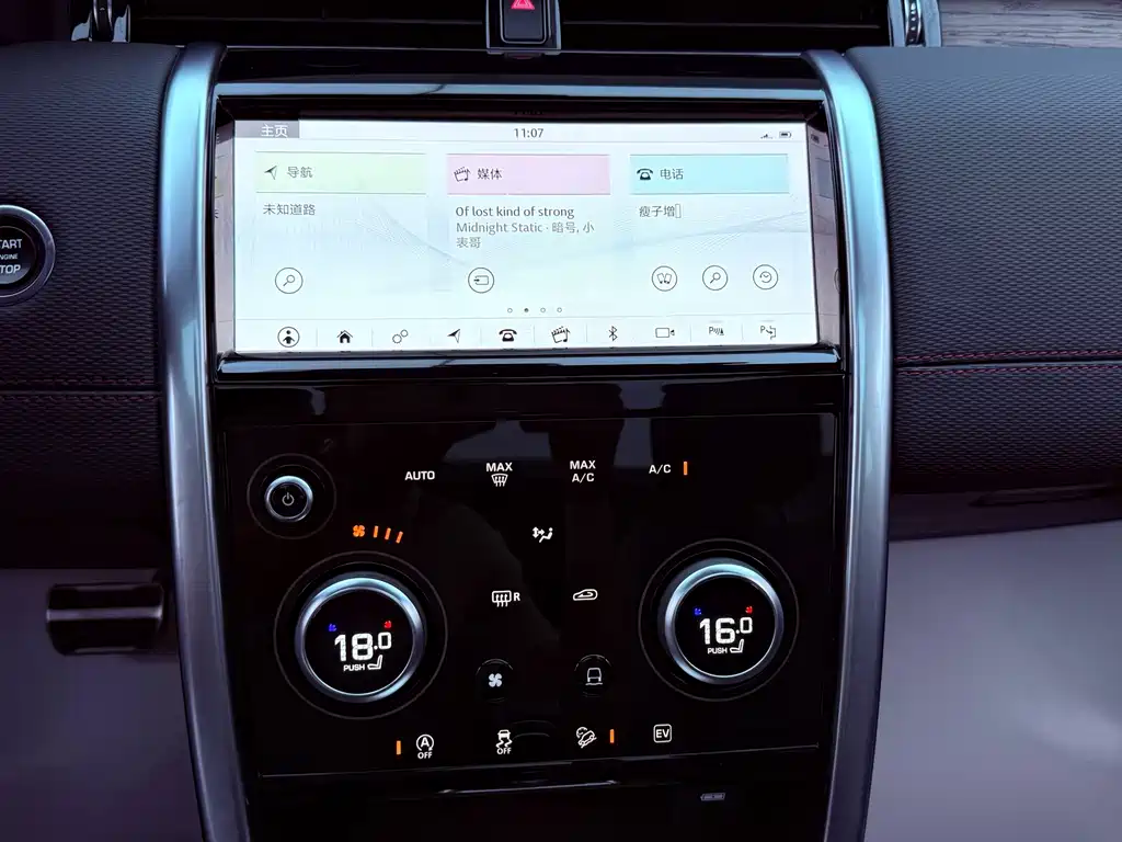 Land Rover Discovery Sport Hybrid — миниатюра 13