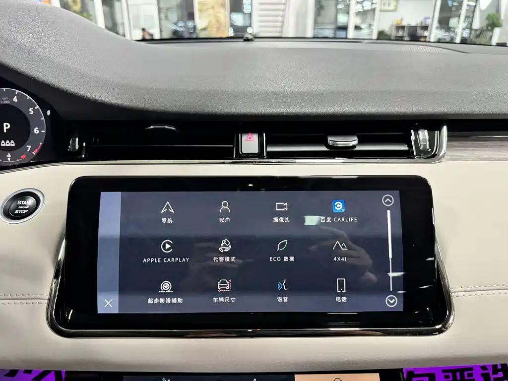 Land Rover Evoque — миниатюра 23