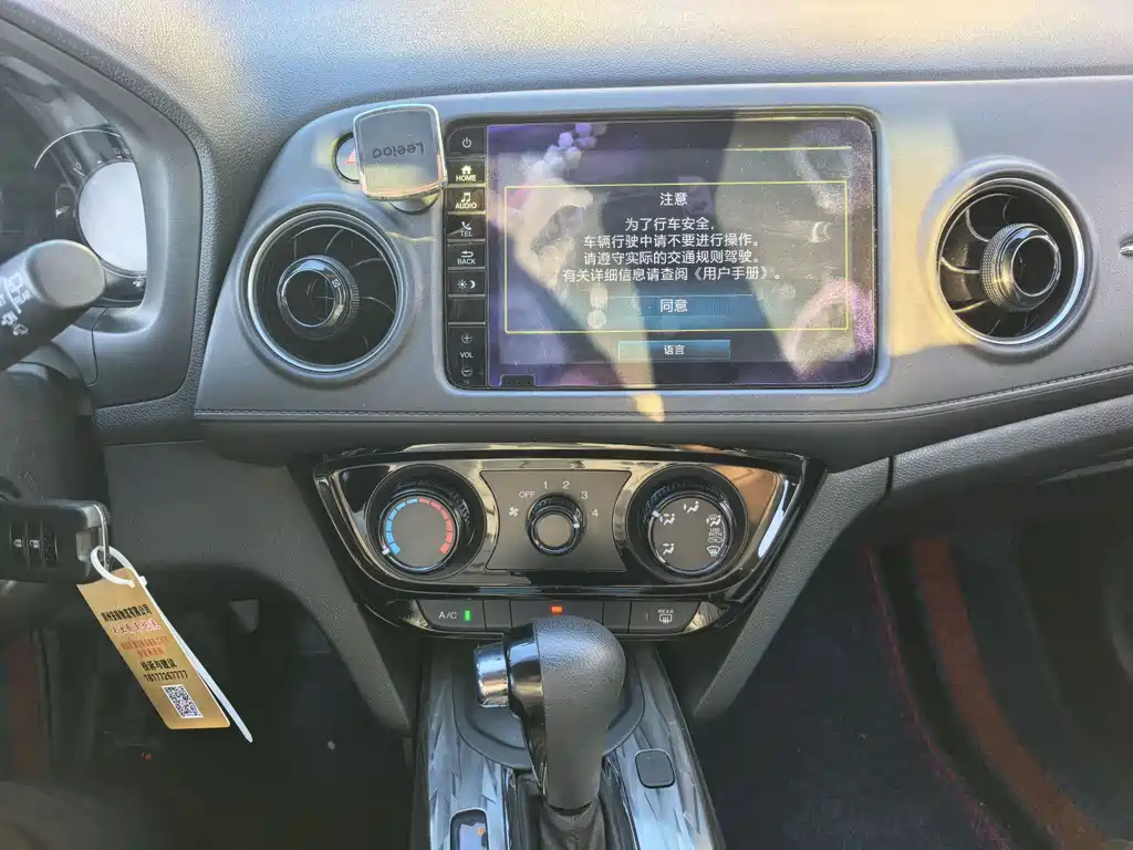 Honda XR-V — миниатюра 8