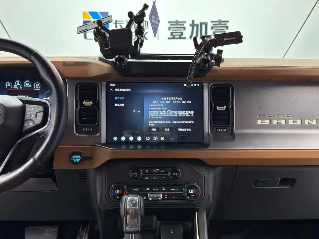 Ford Bronco — миниатюра 12