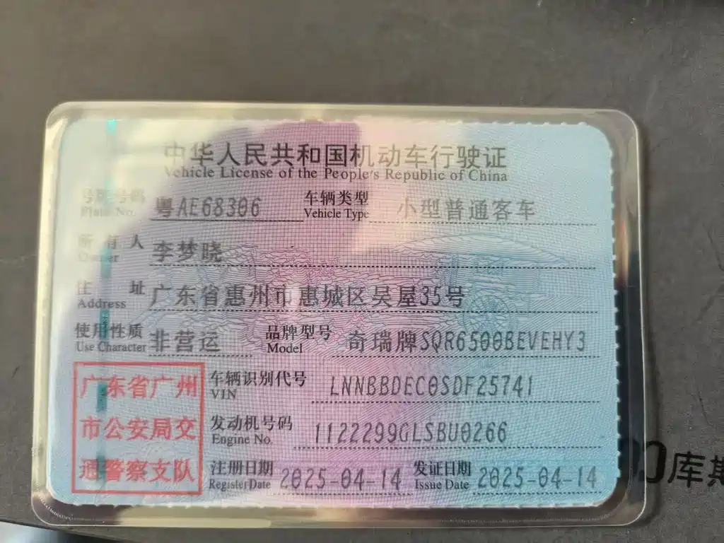 Zhijie Zhijie R7 — миниатюра 10