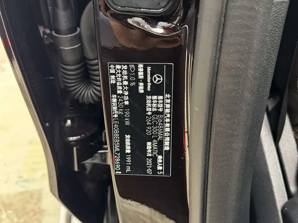 Mercedes-Benz GLC 2021 GLC 300 L 4MATIC