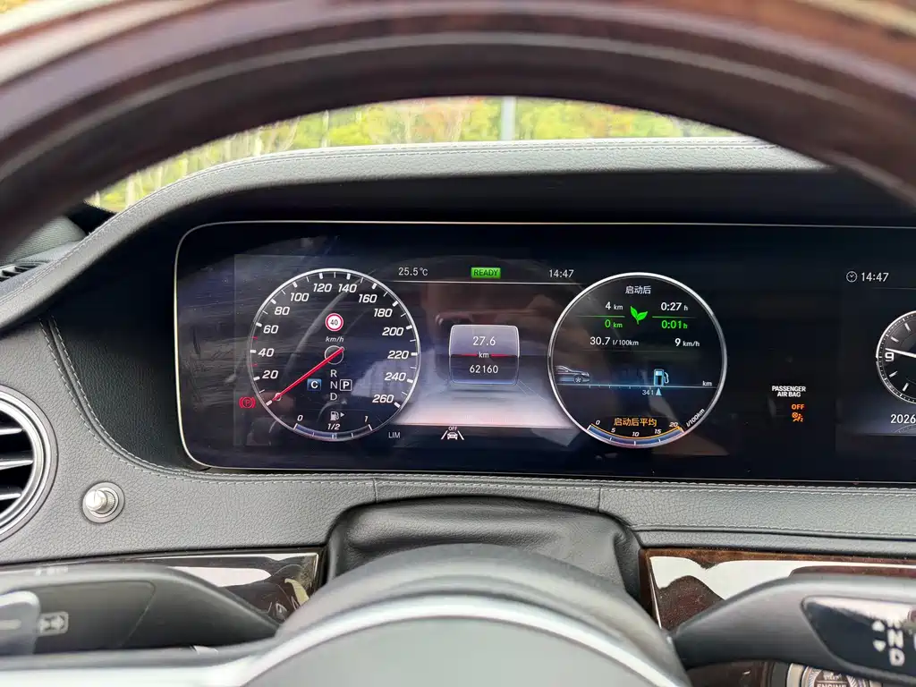 Mercedes-Benz S-Class — миниатюра 6